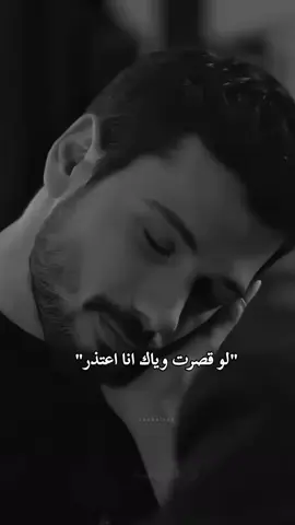 #مالينوا_شاربوني_ماسك_نوار #تصميم_فيديوهات🎶🎤🎬تصميمي🔥 #منشن_للي_تحبه❤️🥰 #منشن_الحب #تصميم_فيديوهات🎶🎤🎬تصميمي 