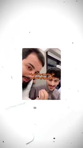 العلاقات التي لا ترضي الله