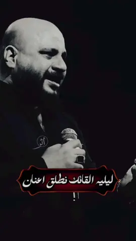 سامعين هذه القصيده ؟ . #المصمم_أثر #أثر #ايهاب_المالكي #كربلاءالمقدسه #شعر  @أثر 