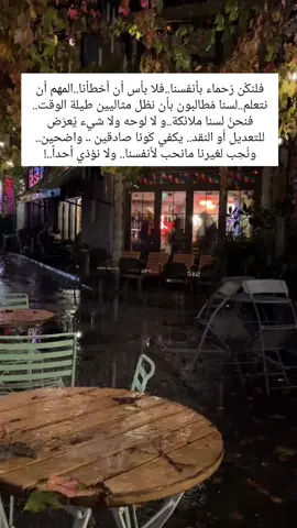 #خواطر_من_القلب #اكسبلور #fy #explore #مساءالخير 