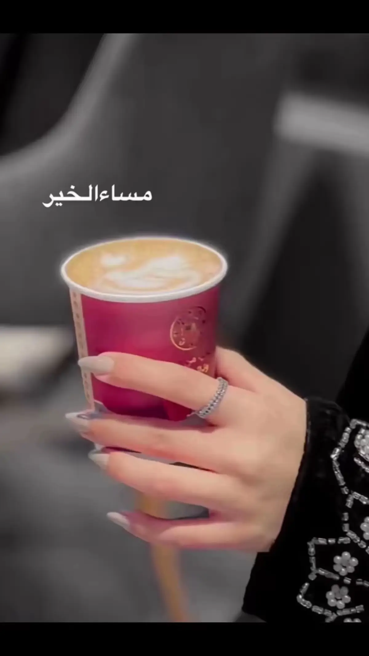 #في هذا اليوم 
