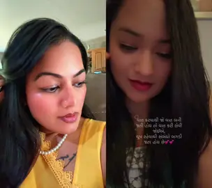 #duet with @💕Neelam ni vato 💕 niludiiiiiiiiiiiii love you😘#spicy_mumma #curvypurvi 