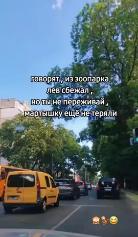 Если, что я сообщу🙈😂😂😂 #жиза #юмор #отношения #настроение #mood 