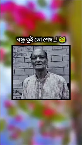 #Viral2025 #trendingvideo #tiktokviral #TikTokTrend #TikTokViral 