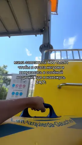 обожаю этого спасателя (который меня закручивает) #аквапарк #турция #страшнаягорка 