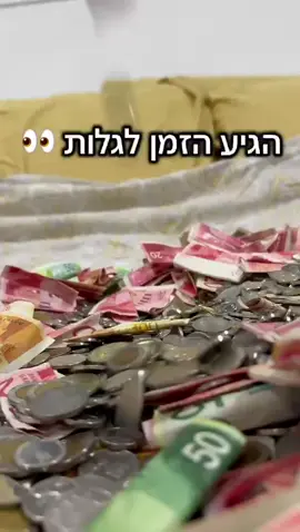 #חתונה #ירחדבש #חסכון #אהבה #כסף