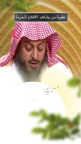 كفالة يتيم لمدة سنة الرابط بالبايو والملف الشخصي كتب الله لنا ولكم الأجر .#عقوبة_من_يشاهد_الافلام_المحرمة #fyp #foryou 