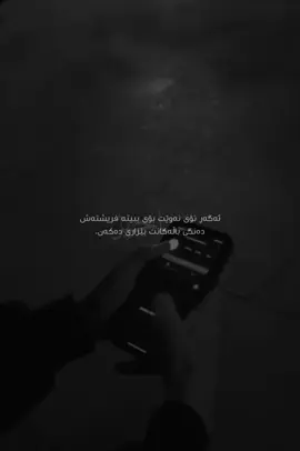 ئەگەر نەیەوێت. #ساحیل #sahil #آران #foryou #🖤 