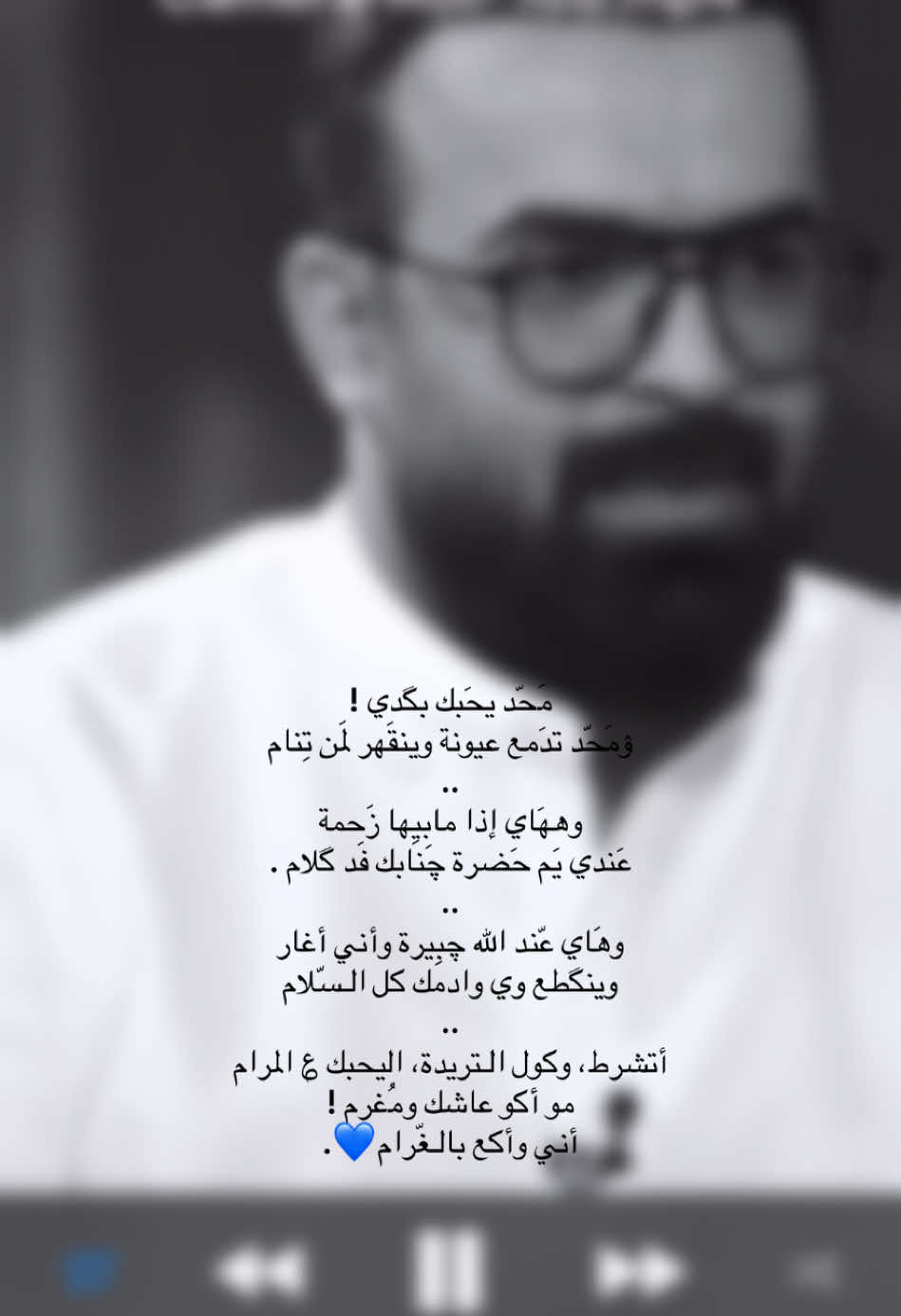 أني وأكع بالـغّرام💙. الفيد بـقناة الـتلي بالـبايو🤏🏻. #علي_تالي - #اكسبلور  #foryou - #explore  - #views