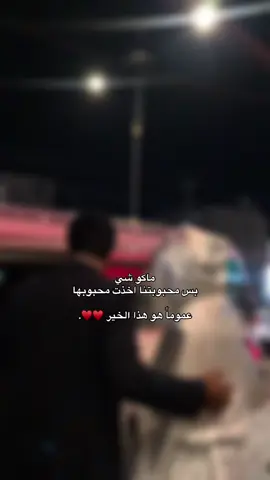 الف سعادة يا رب ❤️ . يوم الالكم حبايب #foryou #الحزن_كلش_عراقي #anime #الهاشتاقات_مالها_داعي #foryoupage 