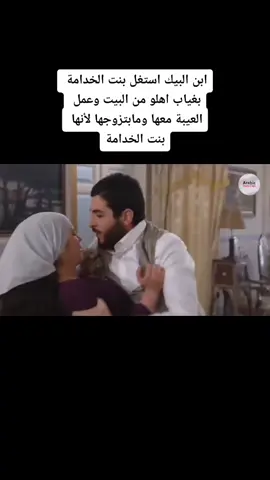 #دراما_سورية #مسلسلات #tik_tok #الشعب_الصيني_ماله_حل😂😂 #حارة_شوف 