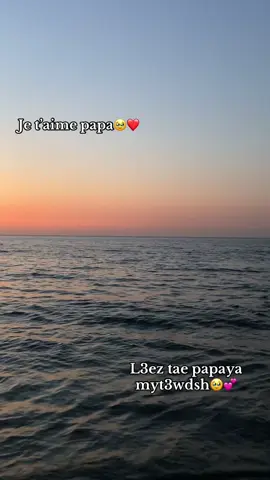 Je t’aime papa 🥹❤️‍🩹 Il est ma vie et tout pour moi✨🌸 #fyp 