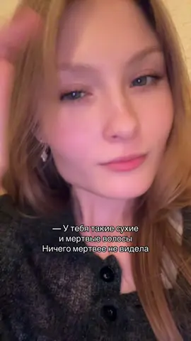 Тгк: Ваша Глаша 