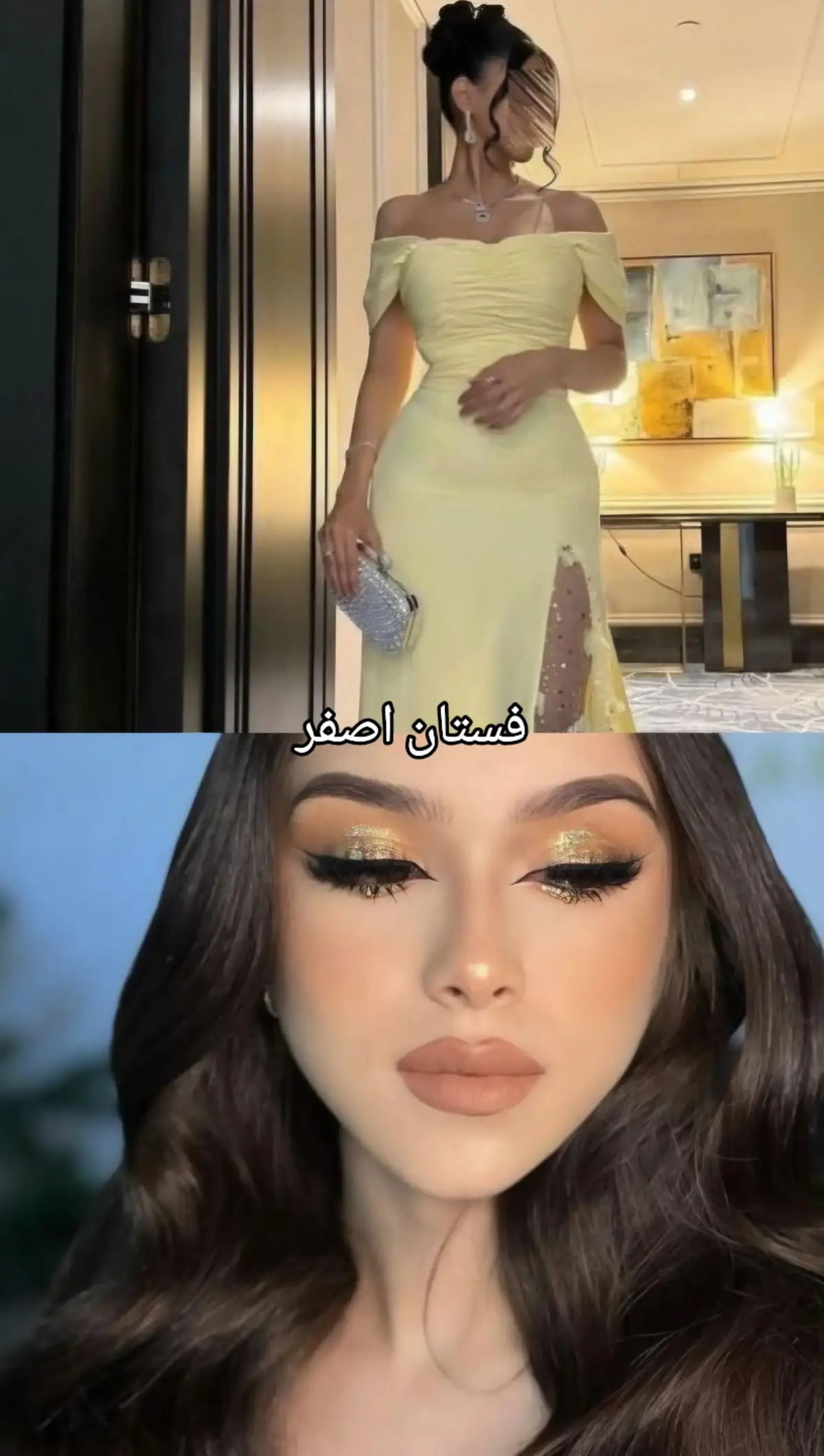 #viral #foryou #CapCut #makeup #فساتين 