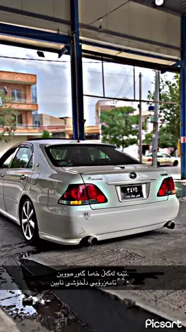 #ئیشق #نازدار_گیان💙 #84 #كراون♛  #vypシ #toyota #crawn #shahina #for #foryou #foryoupageofficiall #actives? #account #nahro #184 #slemani #kurdistan #viral #everyone 