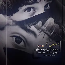 حرام مايصعد 😅💘.. #المصمم_كفووشَ_بطحه 💔