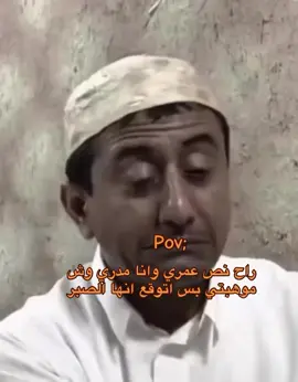 #تفاعلكم_لايك_متابعه_اكسبلوررررراexplor #🤳🤳🤳🤳🤳🤳🤳🤳🤳🤳🤳 #الشعب_الصيني_ماله_حل😂😂🙋🏻‍♂️ #وسع_صدركك #😁😁😁😁😁😁😁😁😁😁 