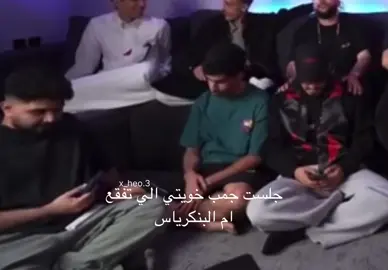 #تي_يو #معاذ_اج #يوتيوب #ضحك 