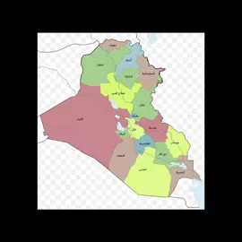 الجبايش المقدسه#الناصريه#المقدسه #ذي_قار#محافظة#الناصريه