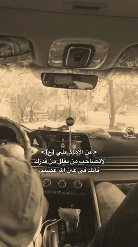 #شاركوا🤎👇  .  .  .  .  #مشاهير_تيك_توك #العراق🇮🇶 #متابعه #اكسبلور 