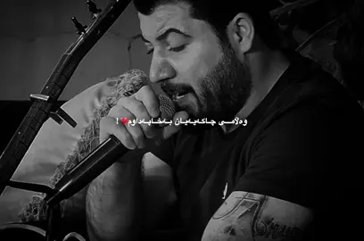 ببینن خزم و دۆستان کۆ چی دوایم🙂💔…! #awatbokani #foryou 