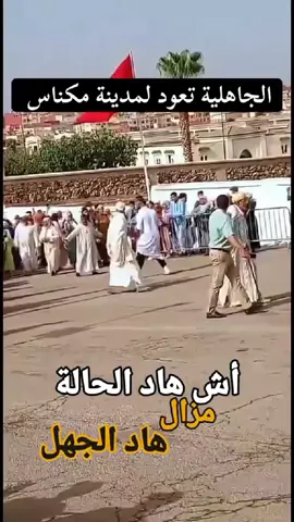 #كأس_العالم #le_maroc #شركيات #فرنسا🇨🇵_بلجيكا🇧🇪_المانيا🇩🇪_اسبانيا🇪🇸 #بارطاجي_max💟😽 