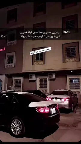 #اوريون_قراندي #طياره✈ #اكسبلورexplore #ماشاءاللہ #fyp 