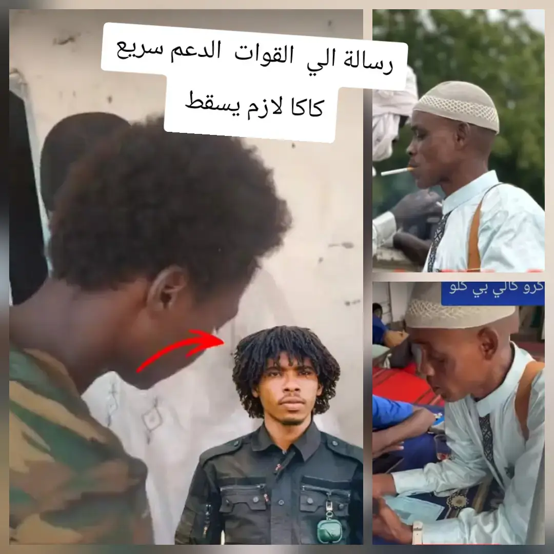 #فرنسا🇨🇵_بلجيكا🇧🇪_المانيا🇩🇪_اسبانيا🇪🇸 #السودان🇸🇩 #السودان_مشاهير_تيك_توك #النيجر🇳🇪_مالي🇲🇱_ليبيا🇱🇾_الجزائر🇩🇿 #الامارات_العربية_المتحده🇦🇪 @Sultan Beribe 