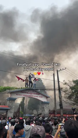 Finally jit vayo “Gen Z “ ko jay desh jay nepal 🤝❤️🇳🇵#pokharamuser #roshannewar10 #fyp 