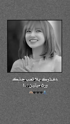 خذوك بلا تعب 💔🫶🏻.  #اك #اكسبلور 