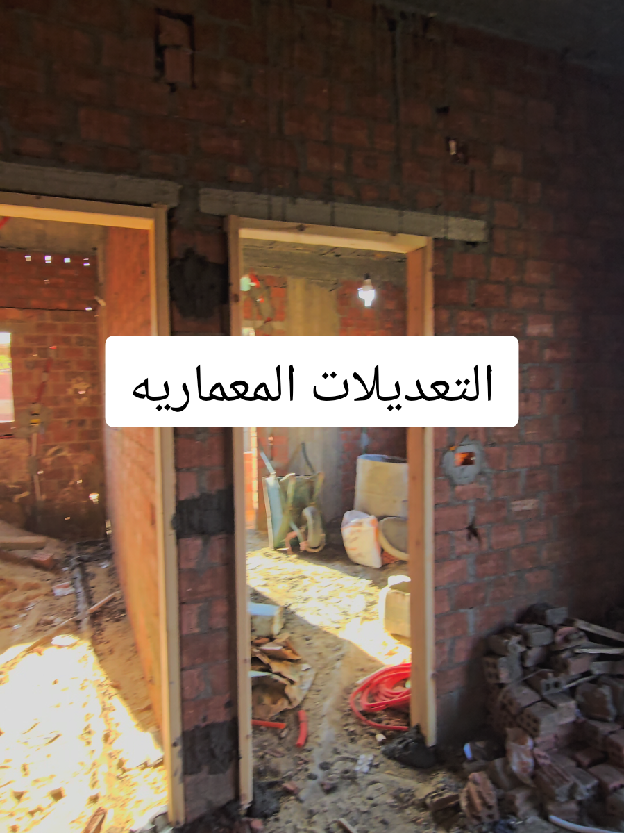 #ديكور #ديكورات #تشطيبات #ترندات_تيك_توك #مشاهدات 