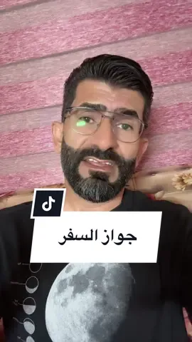 #الشعب_الصيني_ماله_حل😂😂 