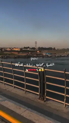 شتقناا يا رگتناا ♥️🗞️