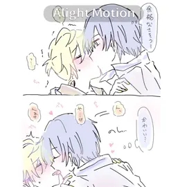 #edit #kailen #yaoi