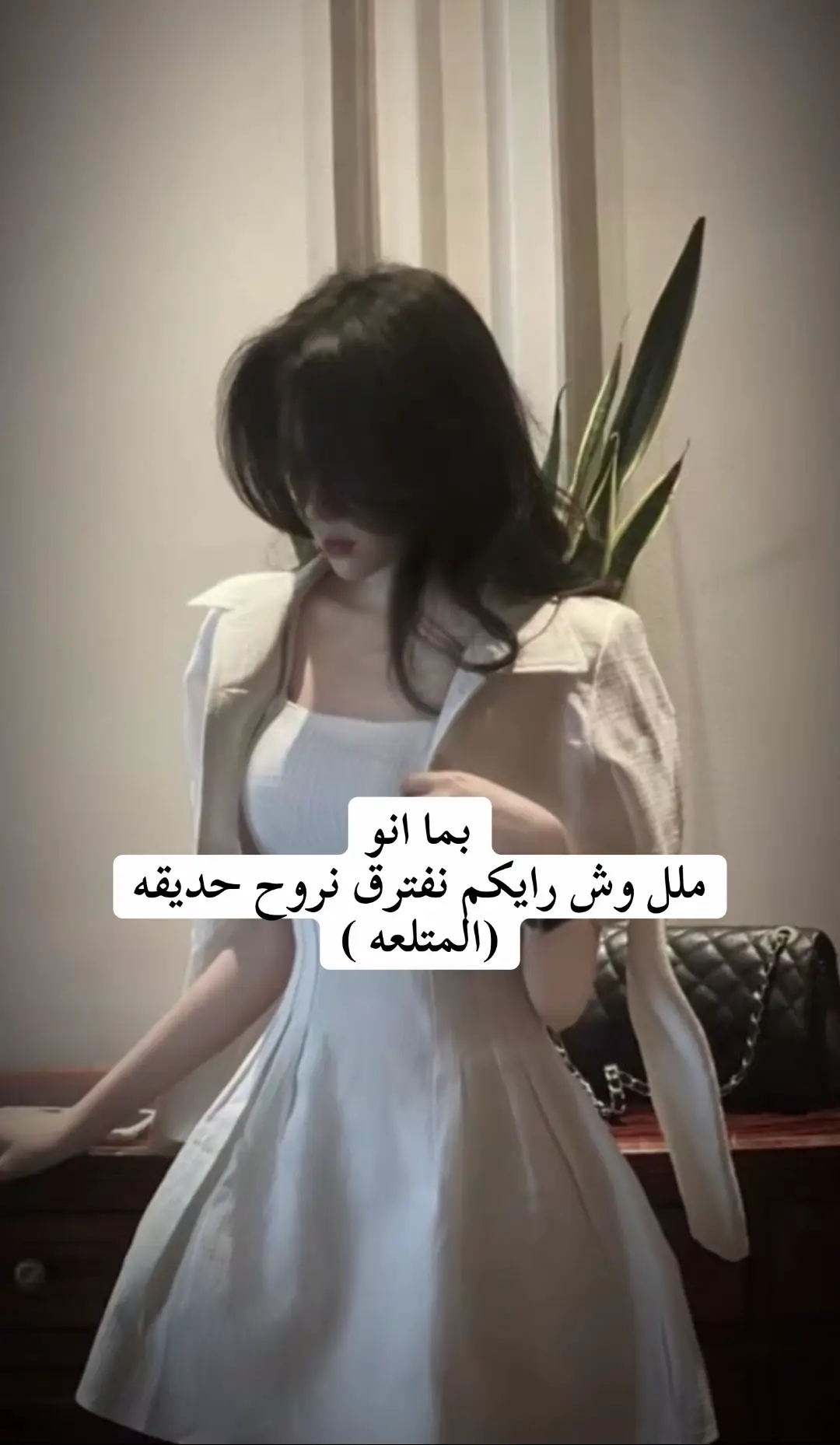 #مالي_خلق_احط_هاشتاقات🦦 #شعب_الصيني_ماله_حل😂😂 #محضوره_من_الاكسبلور_والمشاهدات 