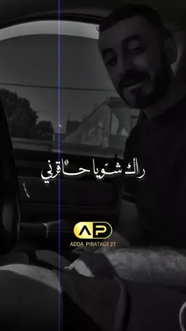 #كلام_من_القلب #مصمم_فيديوهات🎬🎵 #ستوريات_متنوعه #adda_piratage 