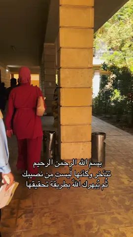 #بسم_الله_الرحمن_الرحيم 