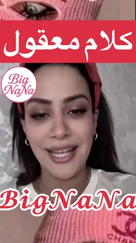 #Bignana #VoiceEffects #شعب_الصيني_ماله_حل😂😂 #فرانسا_ايطاليا_بيلجكا_المغرب🇨🇵🇮🇹🇲🇦🇩🇪 #🇲🇦 