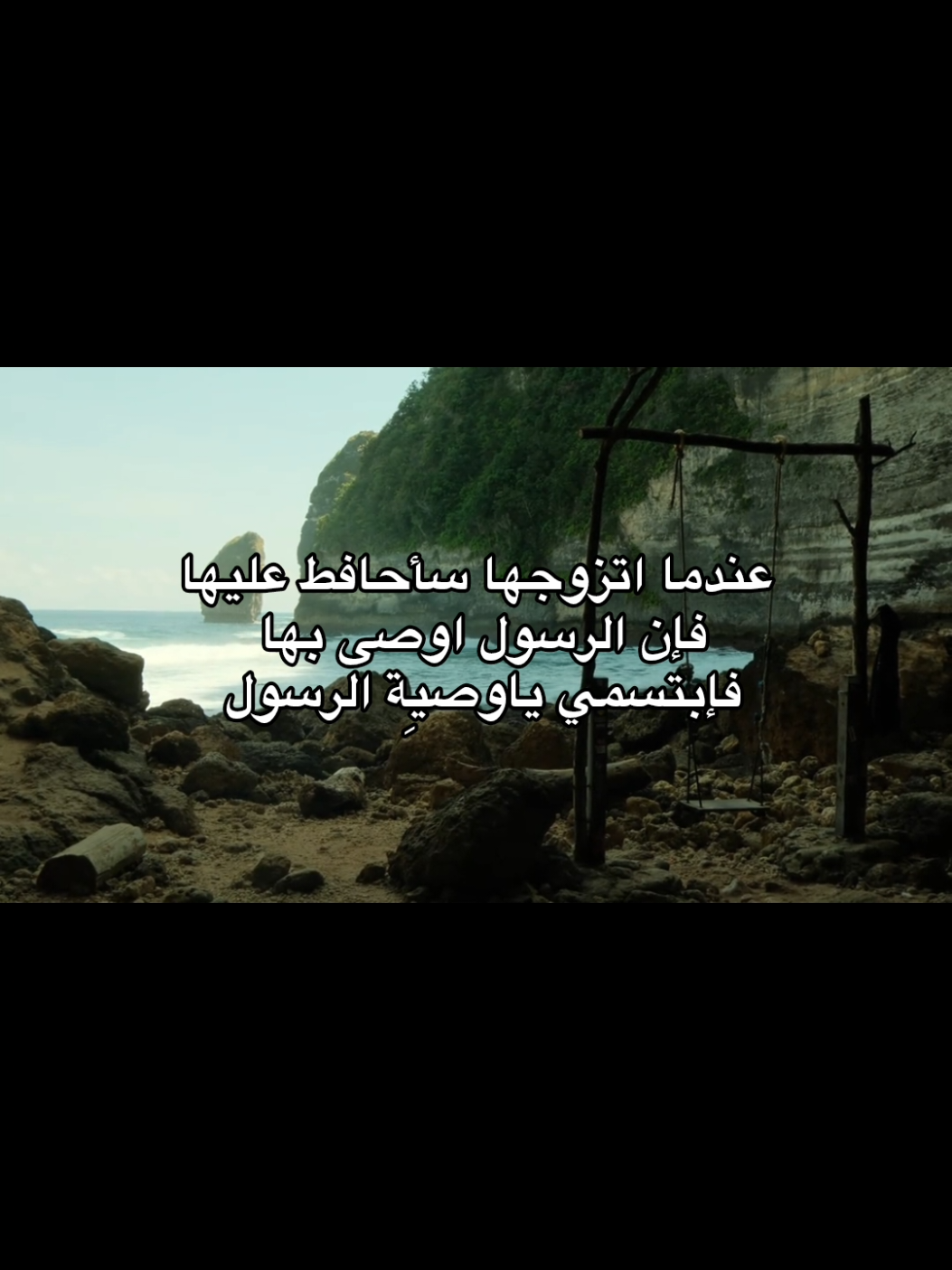 #اقتباسات #عبارات #lovequotes #spidey  #foryoupage 