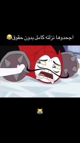 #fyppppppppppppppppppppppp #الشعب_الصيني_ماله_حل😂😂 