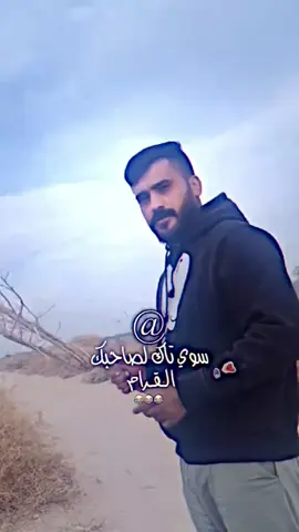 #الشعب_الصيني_ماله_حل😂😂 #الكاسر_ابراهيم_القيسي_ابن_ربيعه #ديالى_بعقوبه_مجسر_حي_المعلمين #بغداد_بصرة_موصل_الكويت_الخليج_دبي_ #والله_راح_اتخبل 
