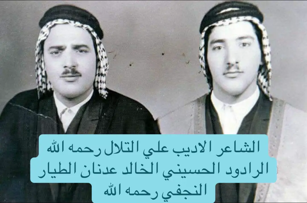 #QASIMAlSARRAJI🇮🇶🇫🇮 