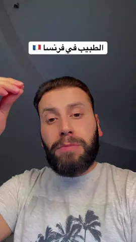 😂😂🇫🇷