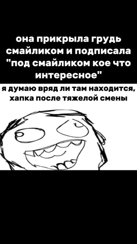 😶 