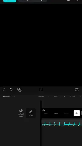 #CapCut New template💀🔥 #تيك_توك_أطول #ma_ryo🐊 #keşfet #phonk 