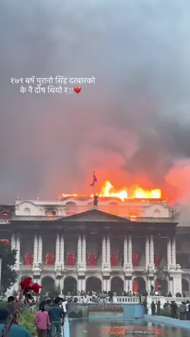 Genz ko protest ko neu ma third parties pasyera over garira chha hai 🙂