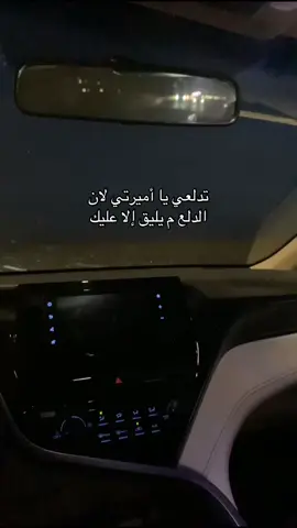 دلوعتي#