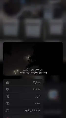 سلام عليكم🤎🫂#اويس_بن_علي 
