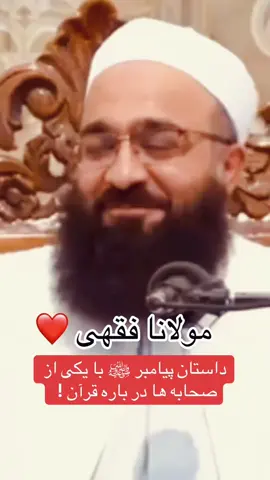 #الله_اكبر #اللهم_صل_وسلم_على_نبينا_محمد #اللهم_صل_وسلم_على_نبينا_محمد #قران_كريم 