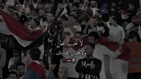 ولاتخذلل محبينك😔❤.  .  .  .  #اليمن  #اكسبلور 